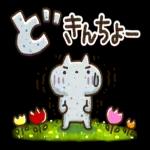 可愛すぎない大人にやさしい春スタンプ