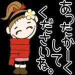 ゆっくり休んで、お大事にして。。。