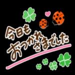 ダブルの幸運です❤️よつ葉＆てんとう虫