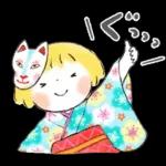 はるちゃんとふうくん「梅雨と夏・気遣い」