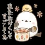  モノトーンの冬に色を彩ろう〜