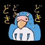 君たちはどう生きるか（インコマン）