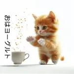 かわいい子猫がおはようございます