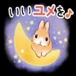 冬＆年末年始☆うさぎのスタンプ