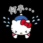ハローキティ　ボイススタンプ