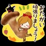 秋にむかって♪癒しの敬語スタンプ