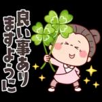 ふんわり優しい春★可愛いばぁばの日常