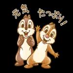 しゃべって動く！チップとデール
