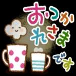 相手にやさしいスタンプ