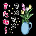 もう会えないですが、あなたに会いたいです