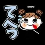 Name sticker めいちゃん♡３　[でか文字]　カスタム