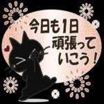 おつかれさま
です