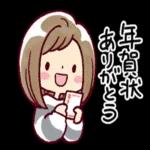  可愛くて使いやすい女の子の癒しのスタンプです♪