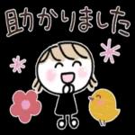 あたたかくお過ごしください♨︎