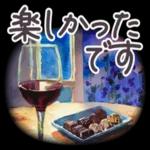 偽りよりも一人でいる方が良い