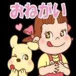 今すぐ送りたい日常メッセージ☆