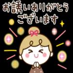 やさしい気持ちが詰まったスタンプ