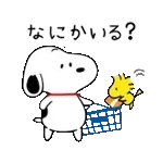 よく動く♪スヌーピー 家族の連絡スタンプ