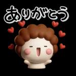 大切な毎日に♡母専用の無難なスタンプ