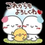 よろしく
☆お願い
HO
&
します。 ☆