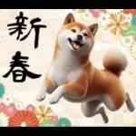 柴犬のあけおめスタンプ