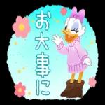 超可愛いディズニースタンプ