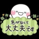 ず〜っと使える♡大人の敬語