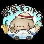 夏‼︎まいにち使える❤️もこもこいぬ