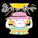 ハイ！ ハッピーガール！「SUMMER」再販