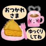 ず～っと使える＊オトナメルヘン＊