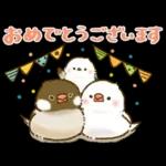 敬語が話せる！もふもふインコ