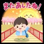 桜が満開の春に使えるスタンプです