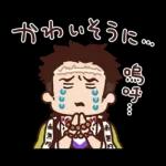 カナヘイコラボ ゆるっと鬼滅の刃