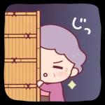 飛び出す、やさしいおばあちゃん