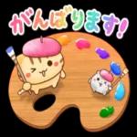 今週もよろしくお願いします