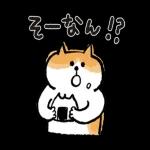 動く！ごろごろにゃんすけの関西弁