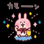 幸大きい一年となりますように