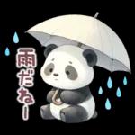 パンダのつめあわせ