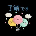 3D［毎日ずっと♪使える］敬語