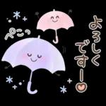 梅雨〜初夏に使えるスタンプ