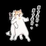 おつかれさまでした