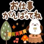 おはよう〜🌧️ (｡・`ω´･) o	晴れますように 🎐(•‾̑⌣‾̑•)✧˖° 