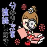 こちらこそ
です。