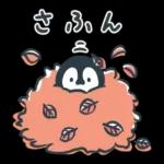 いつも前向きで頑張りや！