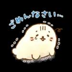 しろたん ふんわり敬語スタンプ