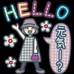 大人女子のゆるふわな日々 Vol.40【挨拶】