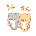 うんうん