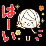 気くばり♡ゆるふわガール【秋】