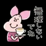 NEW  むちころ♪くまのプーさん