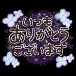 雨の日【日常】かえるさん♪